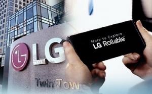 LG to announce the withdrawal of smartphones today