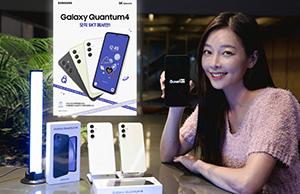 SKT, 양자보안 스마트폰 '갤럭시 퀀텀 4' 출시